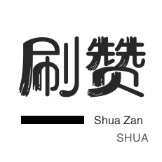 抖音粉丝业务套餐0.1-1000万粉丝,抖音粉丝一元涨1000个活粉,DY粉丝业务开通